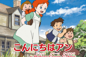 アルプス物語 わたしのアンネット の絵本や動画を無料で見るには 内容 あらすじ 読書time