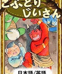 童話の朗読 無料 読書time 3ページ目