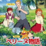 家族ロビンソン漂流記 ふしぎな島のフローネ の絵本や動画を無料で見るには 内容 あらすじ 読書time